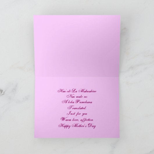 Hawaiianische Mütter-Tag Karte (Innenseite)