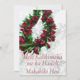 Hawaiianische Weihnachtskarte Feiertagskarte