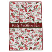 Hawaiianischer Hibiskus Mele Kalikimaka Medium Gif Mittlere Geschenktüte (Rückseite)