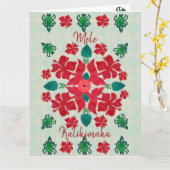 Hawaiianischer Hibiskus Weihnachts-Quilt-Muster Karte (Gelbe Blume)