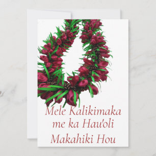 Hawaiianischer Weihnachts-Lai Feiertagskarte
