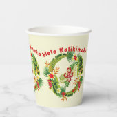 Hawaiianischer Weihnachtskranz-Cup Pappbecher (Rückseite)