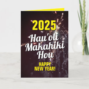Hawaiisches Neujahr 2025 Senden per Textdownload Feiertagskarte