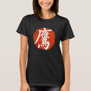 Hawk Japanisch Kalligraphie Kanji Symbol Red Moon T-Shirt