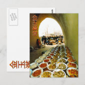Hawker Food Postkarte (Vorne/Hinten)