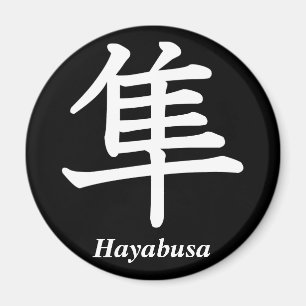 Hayabusa Magnet
