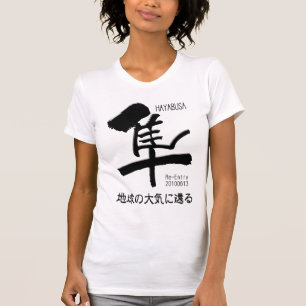 HAYABUSA Wiedereintritt T-Shirt