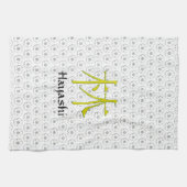 Hayashi Monogramm Handtuch (Horizontal)