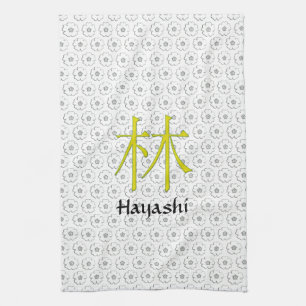 Hayashi Monogramm Handtuch