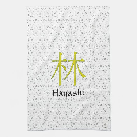 Hayashi Monogramm Handtuch (Vertikal)