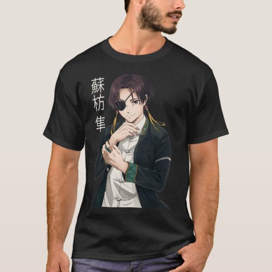 Hayato Suo - Wind Breaker T-Shirt (Vorderseite)