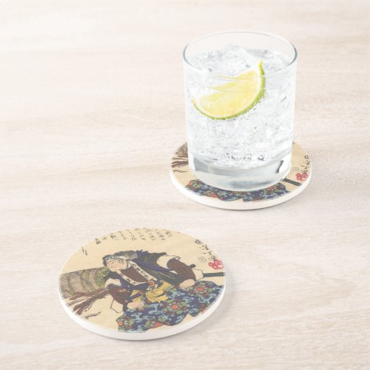 Hazama Jūjirō Untersetzer (Seite)