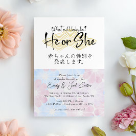 He or She Gender Reveal Floral Elegant Calligraphy Einladung