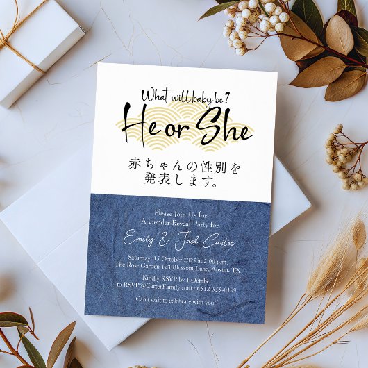He or She Gender Reveal Navy Gold Calligraphy Einladung