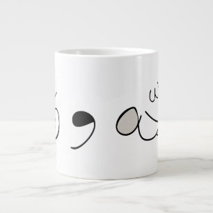 Health & Bliss Tasse