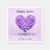 Heart Bouquet Lovely Happy Noroz Lila Hyacinth Serviette (Vorderseite)