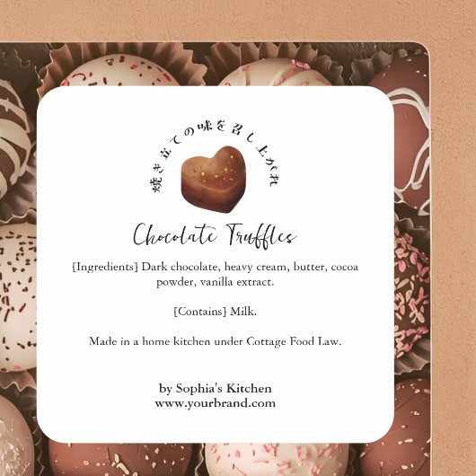 Heart Chocolate Watercolor Bakery Ingredient Quadratischer Aufkleber