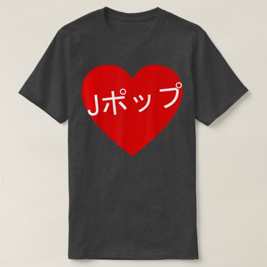 Heart JPop Japanisch schreiben Japan Music Liebe T-Shirt (Design vorne)