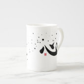 Heart - Mind Kanji Specialty Mug Porzellantasse (Vorderseite Rechts)