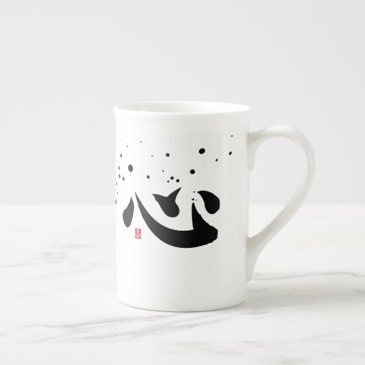 Heart - Mind Kanji Specialty Mug Porzellantasse (Rechts)