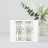 Heart Sutra (般 若 心 経) Postkarte (Stehend Vorderseite)