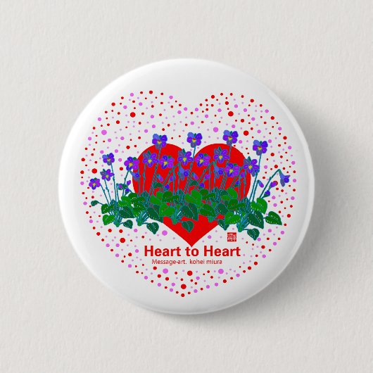 Heart To Heart Button (Vorderseite)