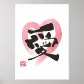 Heartfelt Kanji Art "愛" (Liebe) Poster (Vorne)