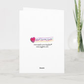 Heartstrings 20 th Wedding Anniversary Card Karte (Rückseite)