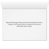 Heathen Yuletide Grußkarte (Innenansicht Horizontal (Unten))