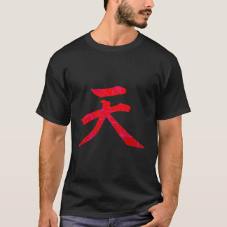 Heaven Kanji Raging Demon Japanisch T-Shirt