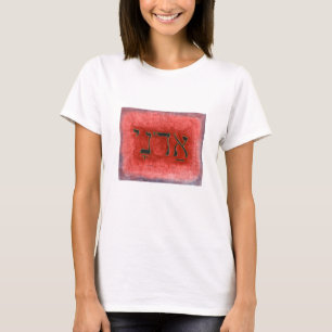 HEBRÄER Adonai Lord T-Shirt