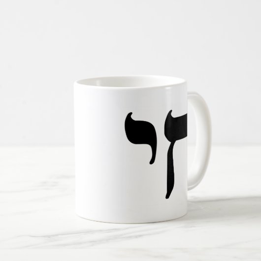 Hebräer-Chai-Symbol Kaffeetasse (VorderseiteRechts)