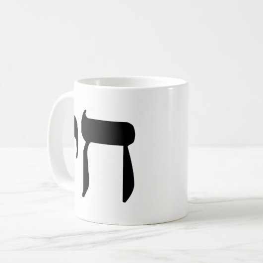 Hebräer-Chai-Symbol Kaffeetasse (Vorderseite Links)