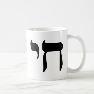Hebräer-Chai-Symbol Kaffeetasse