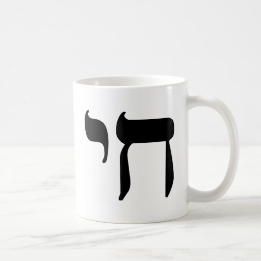 Hebräer-Chai-Symbol Kaffeetasse (Rechts)