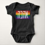 Hebräisch "AHAVAH" = "LIEBE" auf einem Regenbogen  Baby Strampler<br><div class="desc">Rainbow Hintergrund und das hebräische Wort für "Liebe" - "Ahavah".</div>