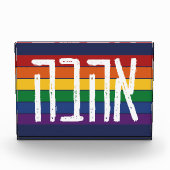 Hebräisch "AHAVAH" = "LIEBE" auf einem Regenbogen  Fotoblock (Vorderseite)