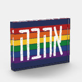 Hebräisch "AHAVAH" = "LIEBE" auf einem Regenbogen  Fotoblock (Links)