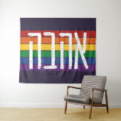 Hebräisch "AHAVAH" = "LIEBE" auf einem Regenbogen Wandteppich (Beispiel (Horizontal))