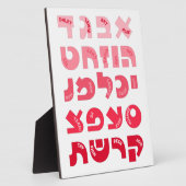 Hebräisch Alef-Bet in Ombre Rosa jüdische Kinder Fotoplatte (Seite)