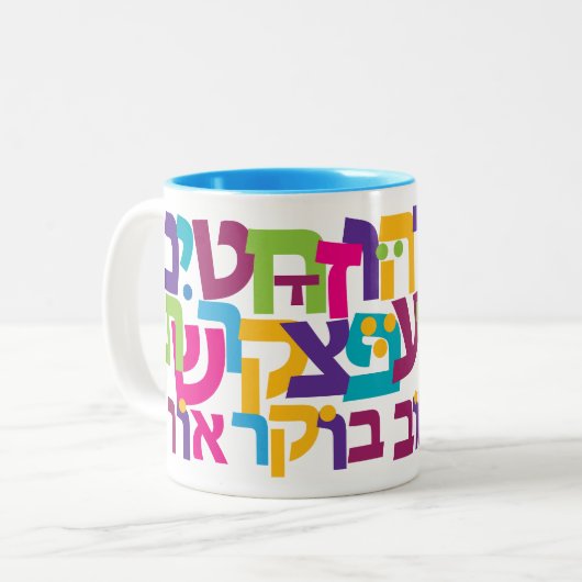 Hebräisch Aleph-Bet Zwei-Tonen-Tasse 11oz und 15oz Zweifarbige Tasse (Vorderseite Links)