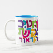 Hebräisch Aleph-Bet Zwei-Tonen-Tasse 11oz und 15oz Zweifarbige Tasse (Links)