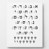 Hebräisch Alphabet mit jüdischer Nikkud-Bildung Fotoplatte (Vorderseite)