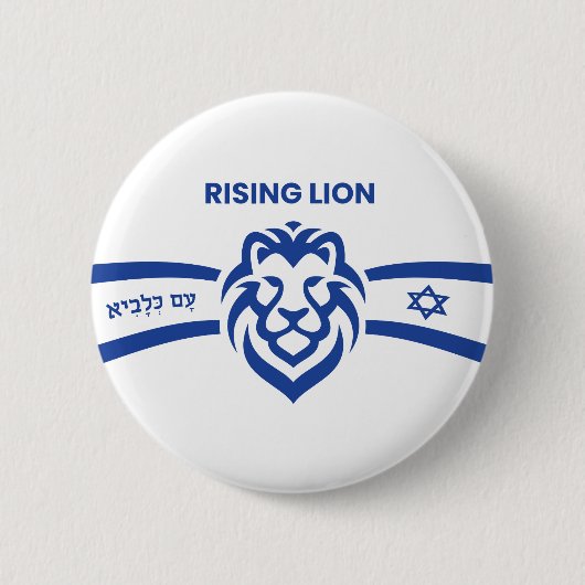 Hebräisch aufstrebende Lion, mit Israel in Verbind Button (Vorderseite)