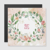 Hebräisch Brunnen Gebet für die Heilung des Kranke Magnetkarte (Vorne/Hinten)