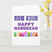 Hebräisch Chanukah Sameach - Happy Hanukkah! Karte (Gelbe Blume)