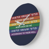 Hebräisch erstellt gemäß ihrem LGBTQ Große Wanduhr (Winkel)