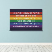 Hebräisch erstellt gemäß ihrem LGBTQ Leinwanddruck (Insitu (Holzboden))