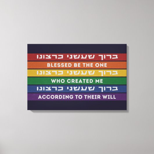 Hebräisch erstellt gemäß ihrem LGBTQ Leinwanddruck (Vorderseite)