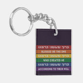 Hebräisch erstellt gemäß ihrem LGBTQ Schlüsselanhänger (Vorderseite links)